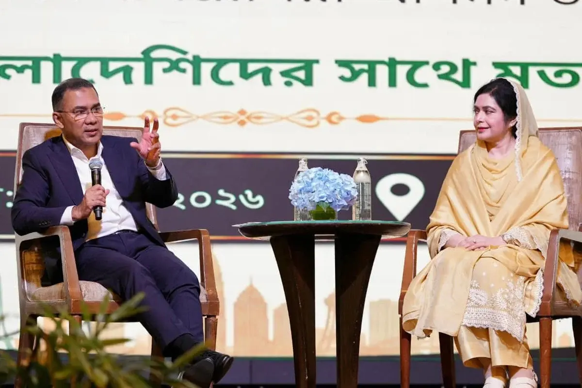 সংযুক্ত ছবি