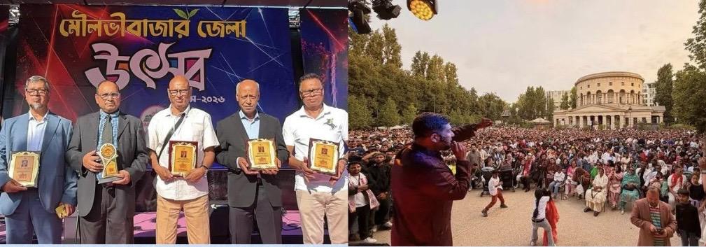 সংবর্ধনা-সম্মাননা ও সাংস্কৃতিক অনুষ্ঠানের মধ‍্য দিয়ে প্যারিসে সম্পন্ন হলো মৌলভীবাজার জেলা উৎসব