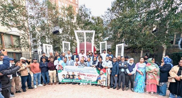 বাংলাদেশে ৭ নেতার ফাসির রায় ঘোষণা,  লন্ডনে - যুবলীগের প্রতিবাদ
