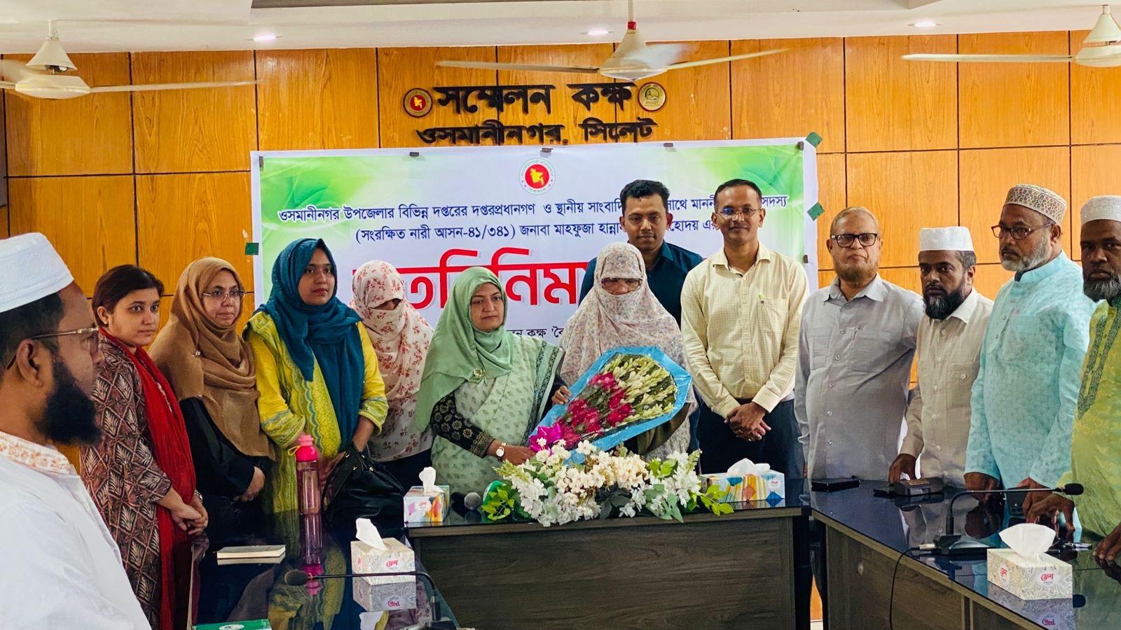 সর্বস্তরের জনগণকে সাথে নিয়ে এলাকার উন্নয়ন করতে চাই : মাহফুজা হান্নান এমপি