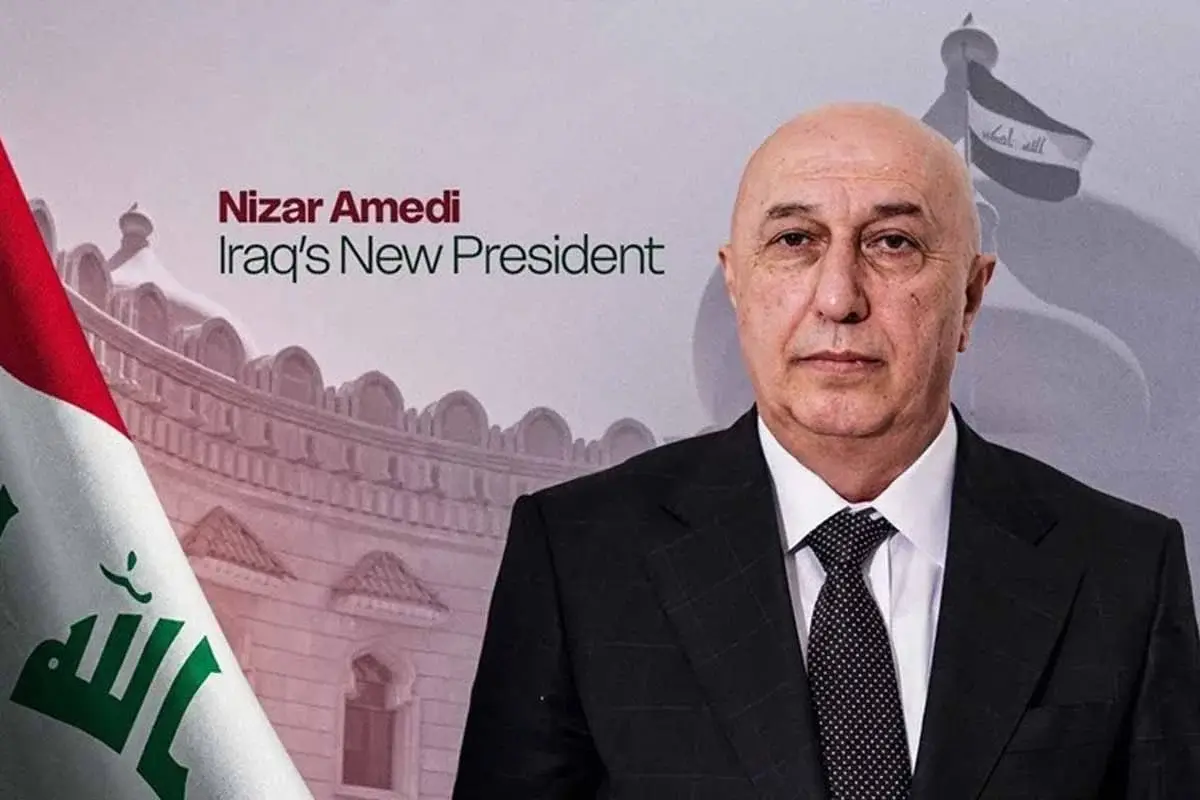 ইরাকের নতুন প্রেসিডেন্ট হিসেবে নির্বাচিত হয়েছেন নিজার আমেদি
