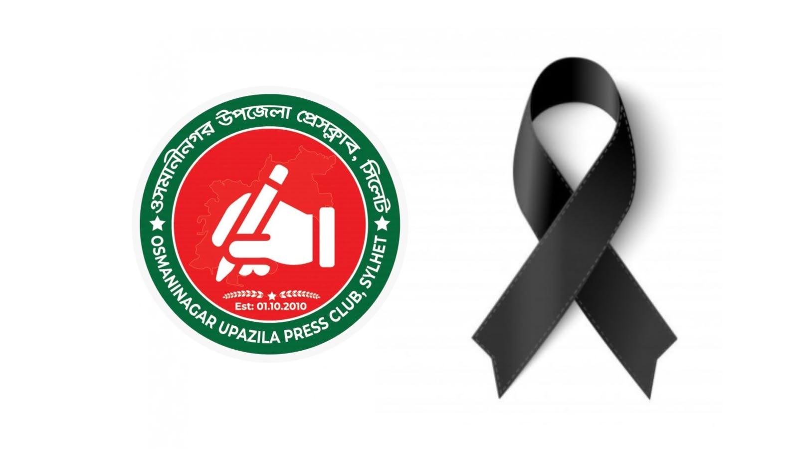 সংযুক্ত ছবি