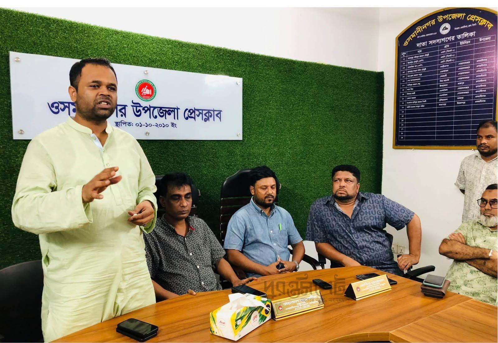 সংযুক্ত ছবি
