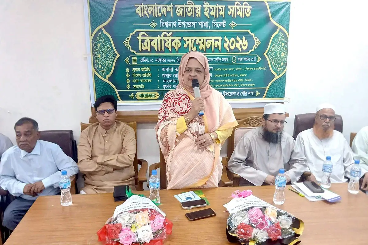 ইমামদের কথা মানুষের সামাজিক জীবনে ইতিবাচক প্রভাব ফেলতে পারে-  এমপি লুনা