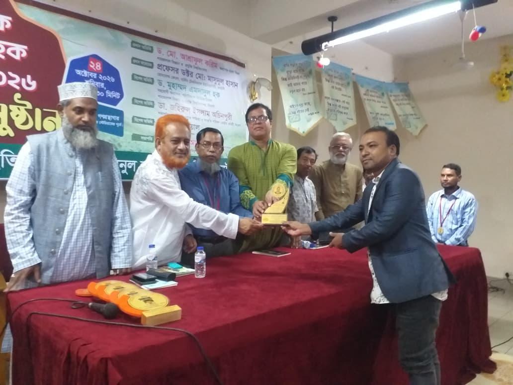 সাংবাদিকতায় বিশেষ অবদানের স্বীকৃতি পেলেন আতাউর রহমান কাওছার