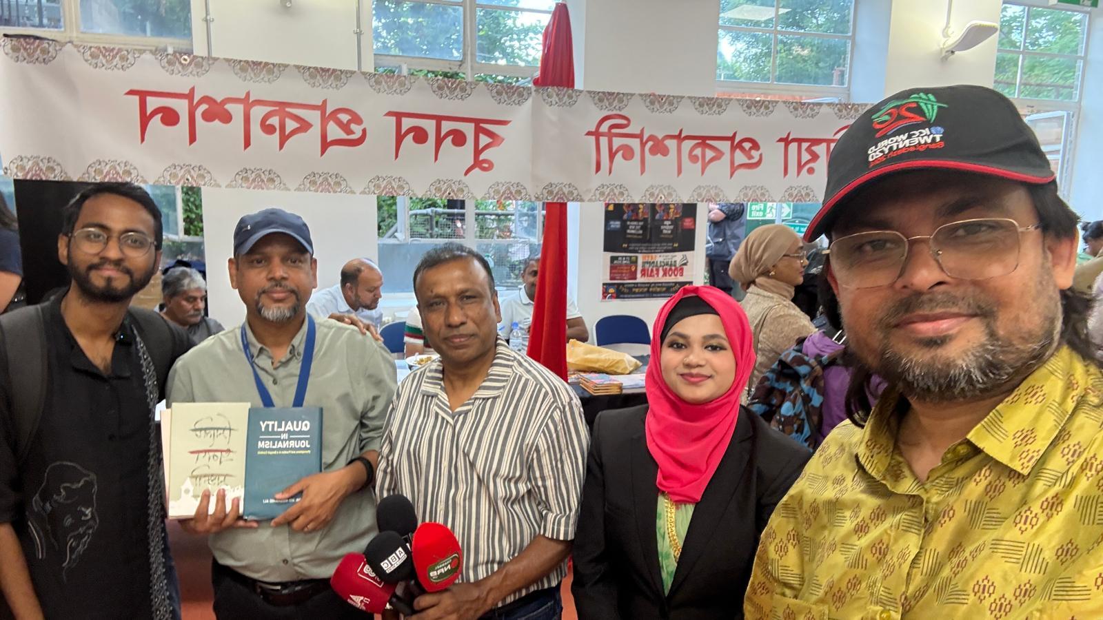 সম্মিলিত সাহিত্য ও সাংস্কৃতিক পরিষদ যুক্তরাজ্যের উদ্যোগে লন্ডনে বাংলাদেশ বইমেলা সম্পন্ন