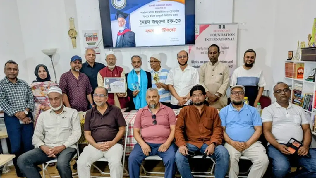 যুক্তরাজ্যে ষাটোর্ধ্ব বয়সে আবারও গ্রাজুয়েশন, লন্ডনে সংবর্ধিত...