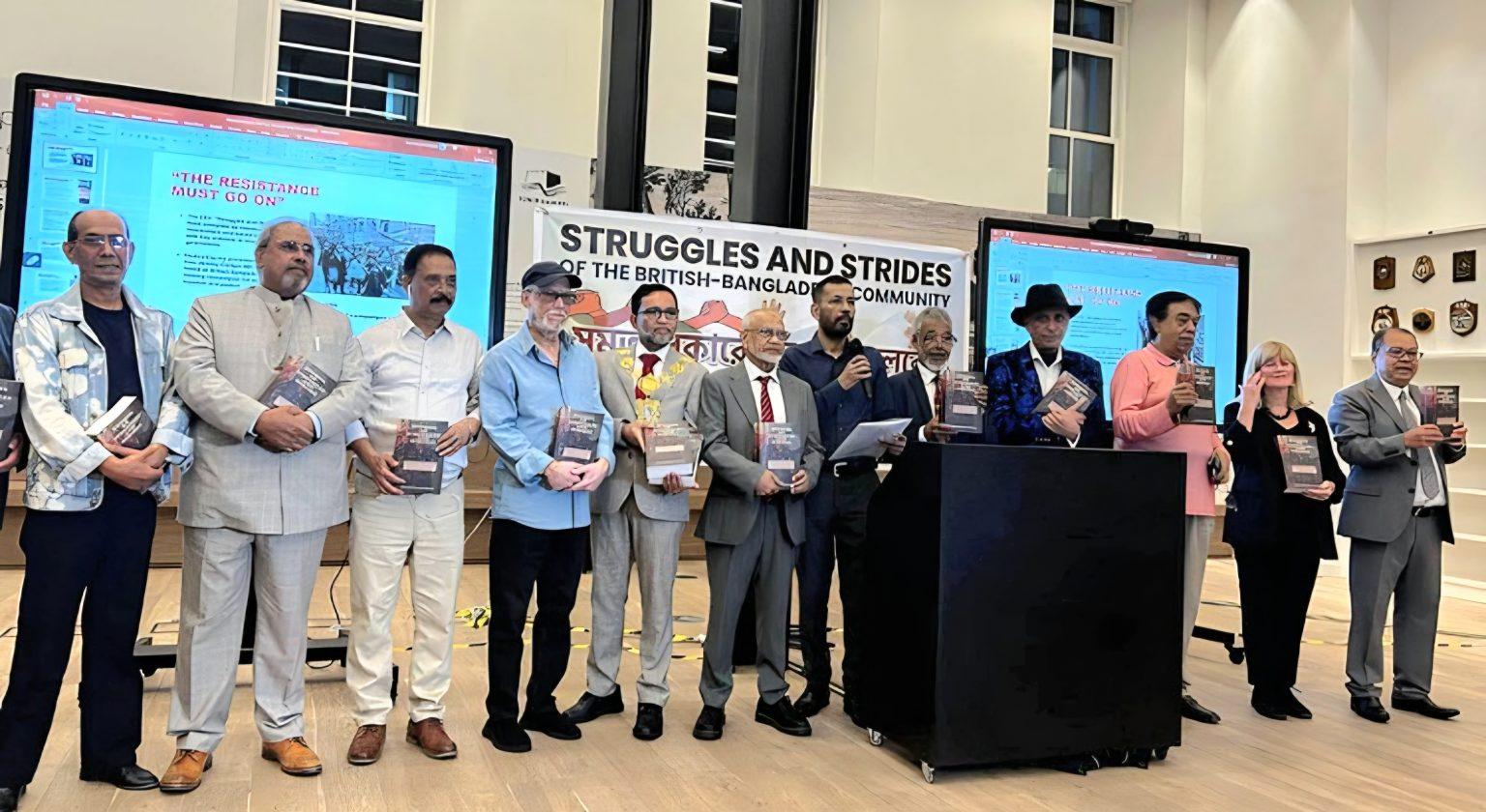 লন্ডনের বাঙালি কমিউনিটির ৫০ বছরের, সংগ্রাম-পথচলার ইতিহাস নিয়ে গ্রন্থ প্রকাশিত