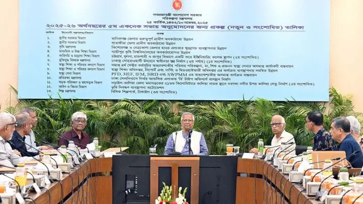 ড.  ইউনূসসহ ২৪ জন উপদেষ্টার বিরুদ্ধে তদন্ত, দেশত্যাগে নিষেধাজ্ঞা