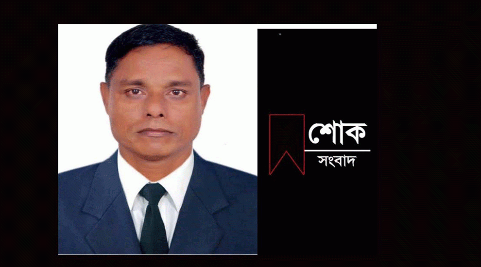 না ফেরার দেশে ওসমানীনগরে সাবেক ভারপ্রাপ্ত চেয়ারম্যান শাহীন
